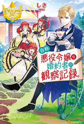 萤火工坊