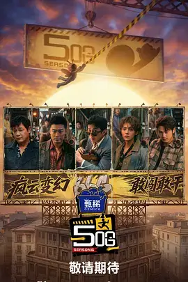 一周不打烊