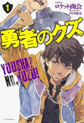 山鬼谣