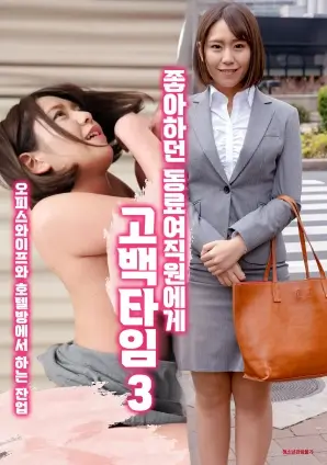 归途列车2025