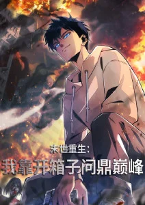 纸鸢与剑