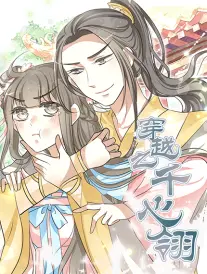 三十天追妻路